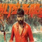 பல வருட போராட்டத்திற்குப் பின் திரைக்கு வருகிறது  ‘அடங்காதே’!